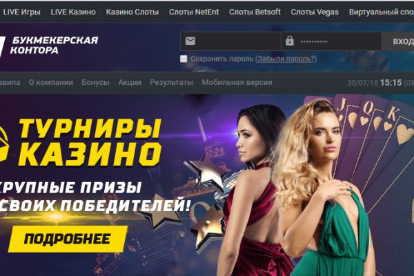 Как сделать заказ на кракен