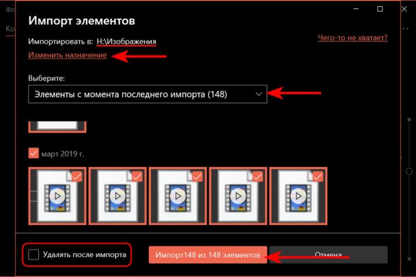 Кракен маркет онион