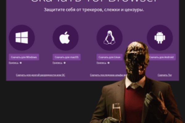Клир ссылка на кракен 2025