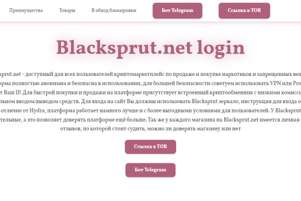 Что такое kraken в россии