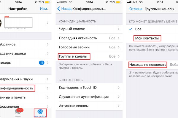 Рабочий сайт kraken