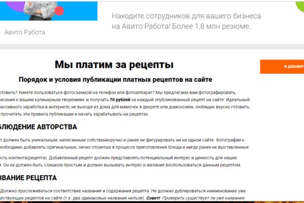 Ссылка на kraken торговая площадка