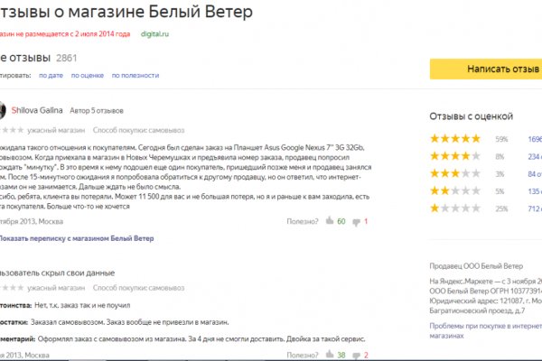 Kraken ссылка tor официальный сайт