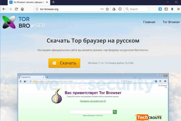 Кракен купить порошок