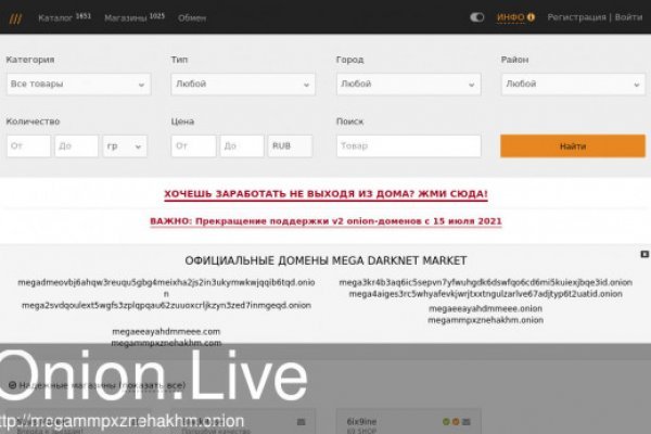 Кракен топ