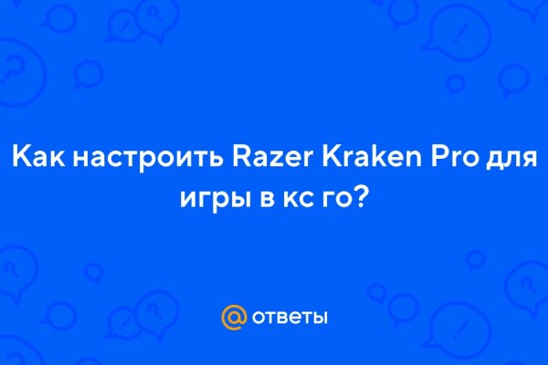 Kraken dark market