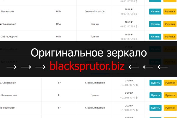 Тор браузер кракен