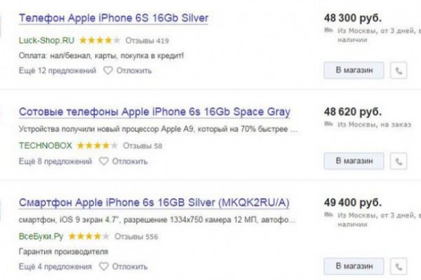 Kraken ссылки актуальные 2025 г
