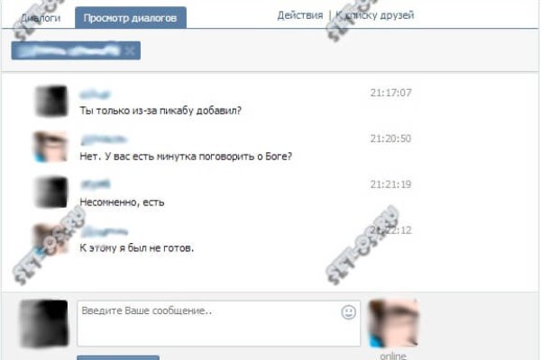 Кракен войти на сайт