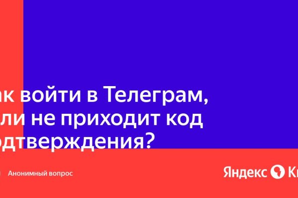 Кракен маркетплейс вход