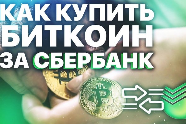 Сайт наркотиков купить
