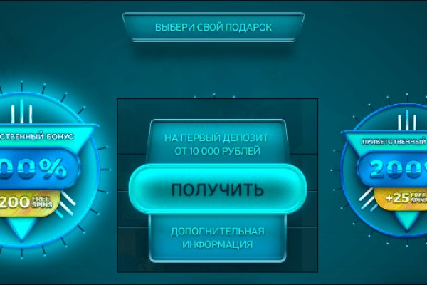 Пользователь не найден кракен что делать