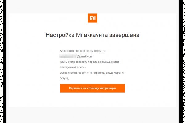 Кракен shop