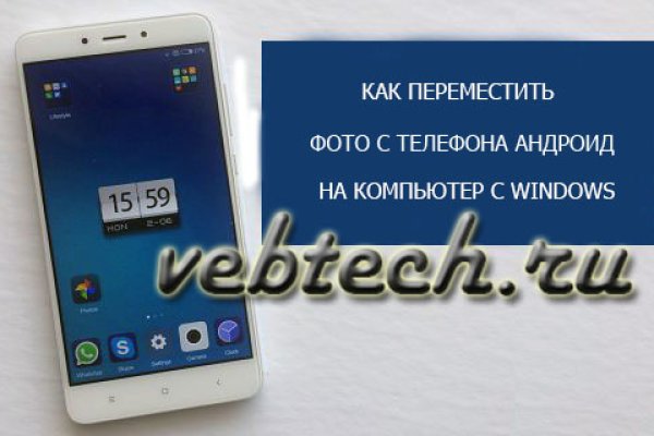 Кракен даркнет store