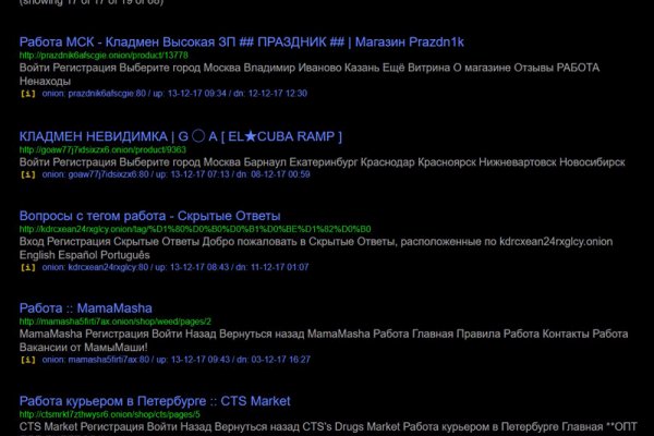 Кракен почему не заходит