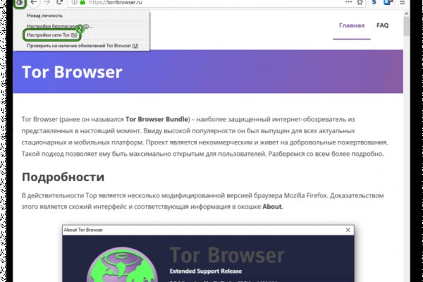 Как найти настоящую кракен даркнет ссылку