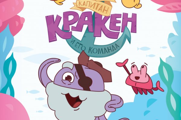 Кракен современный маркетплейс