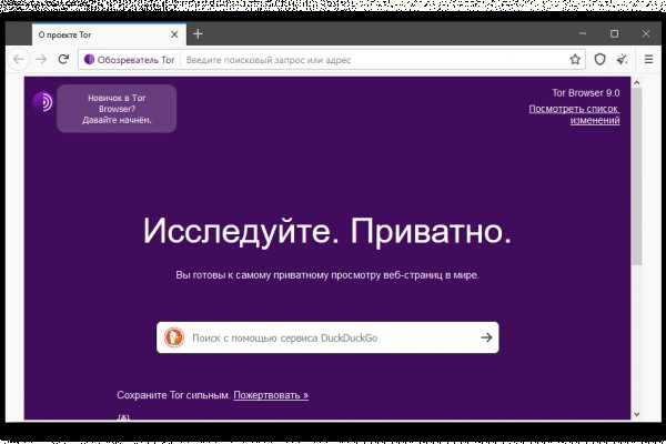 Переход на кракен