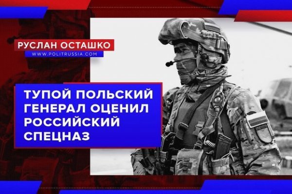 Как зайти в кракен с айфона