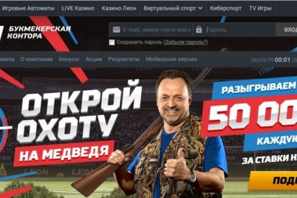 Кракен работает