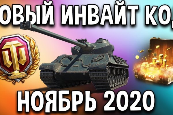 Kraken17 at сайт