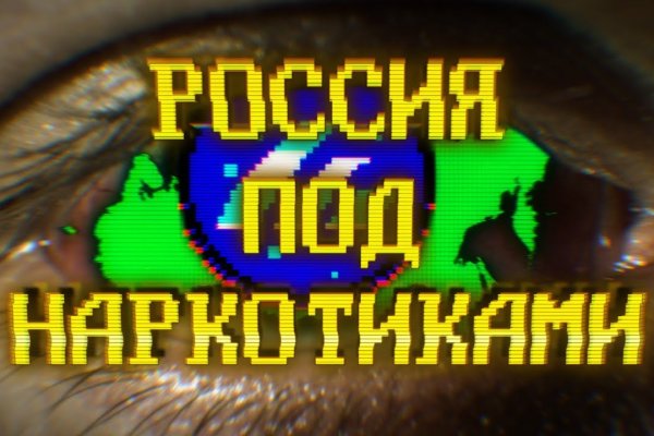 Кракен сайт kraken2