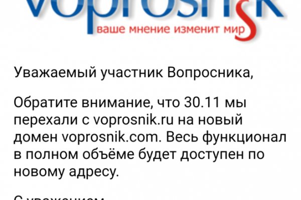 Кракен тор маркет пв