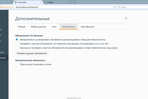 Как восстановить пароль на кракене