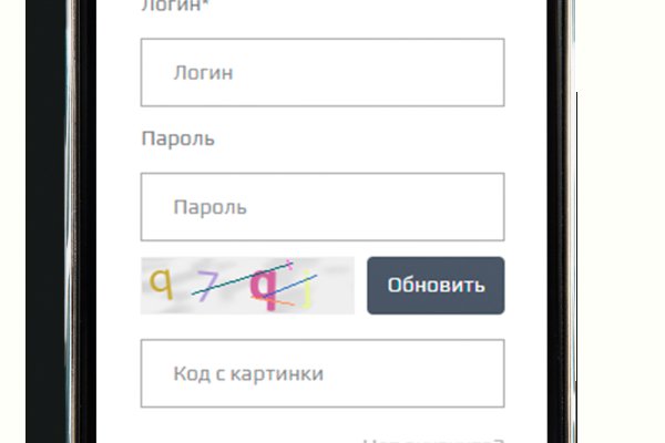 Kraken рынок