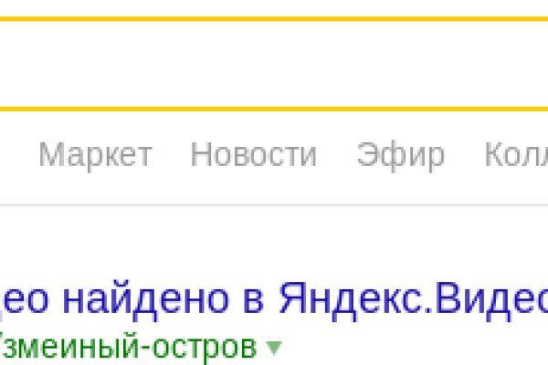 Кракен клирнет