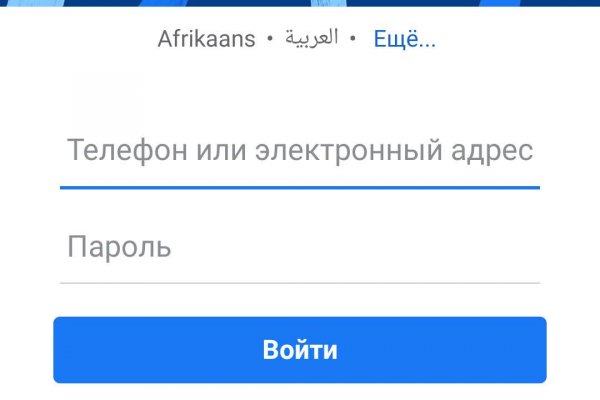 Гидра альтернатива