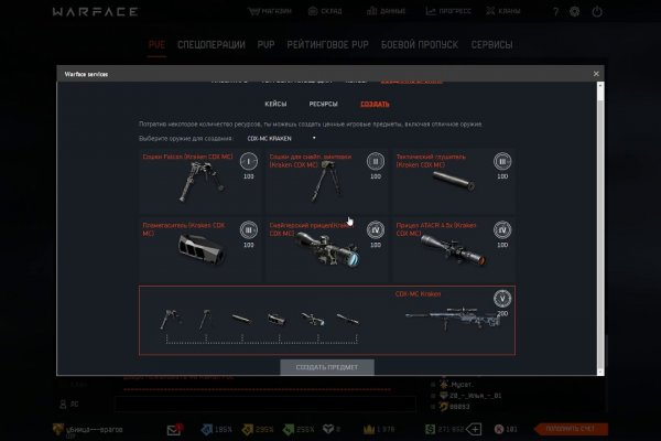 Кракен тор krakendark krakendark link