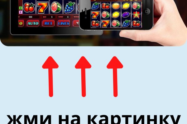 Кракен ссылка 2025