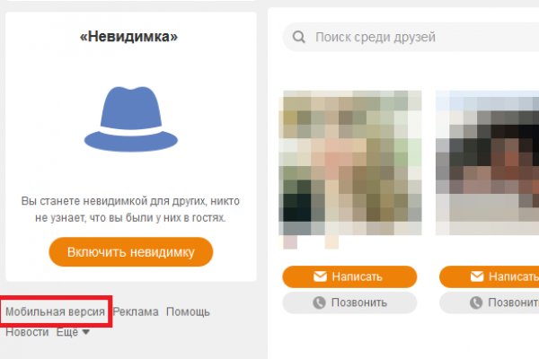 Kraken рабочая ссылка 2025