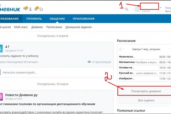 Кракен официальная kr2web in