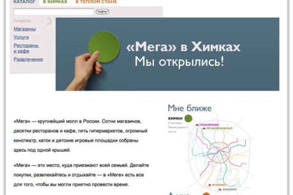 Магазины с наркотиками