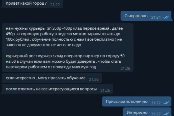 Дарк маркетплейс кракен