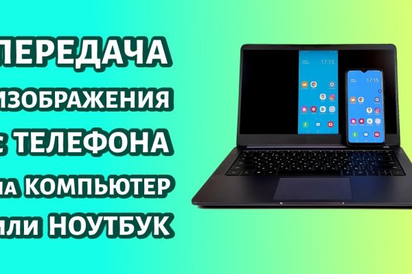 Кракен сайт с наркотиками