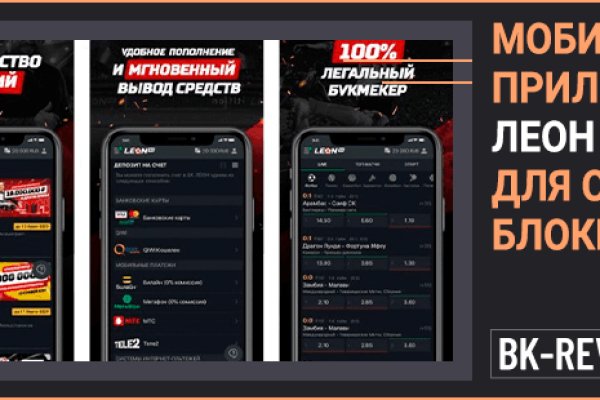 Ссылки мега кракен