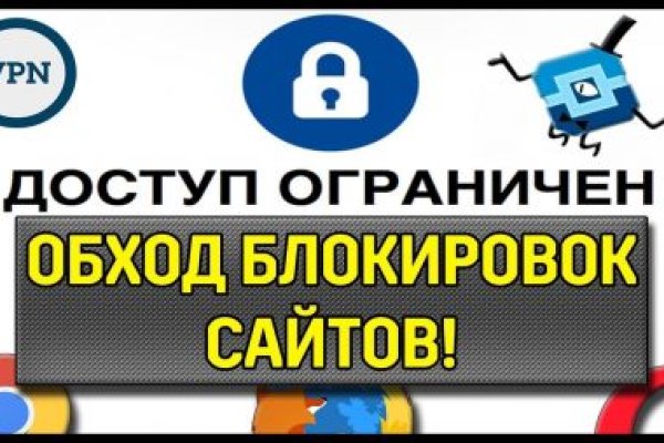 Сайт кракен тор