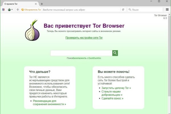 Гидра сайт в тор браузере ссылка