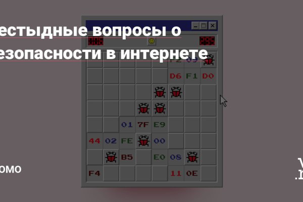 Ссылка на кракен лукойл