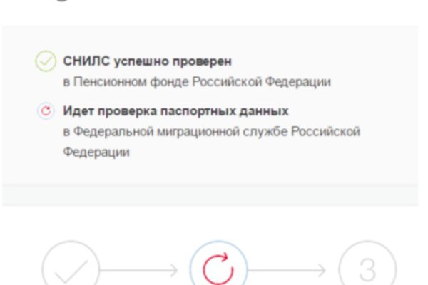 Ссылка в магазин на кракен