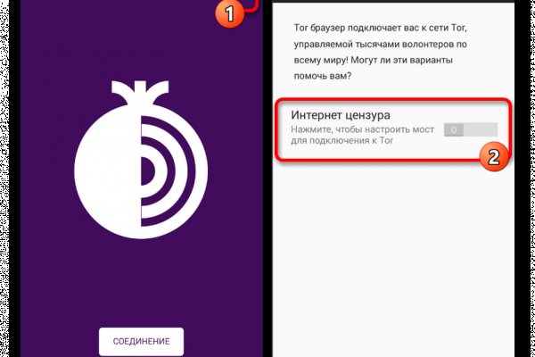 Кракен ссылка что это
