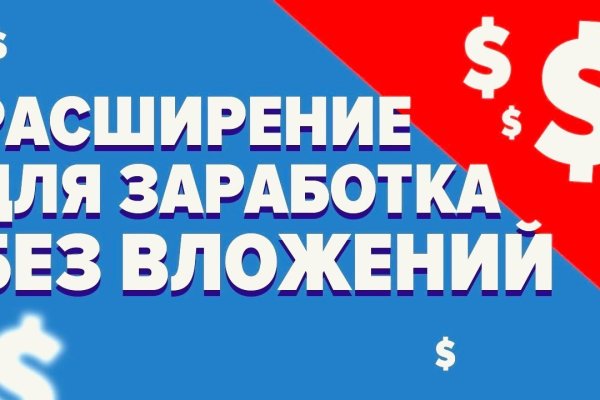 Кракен перейти