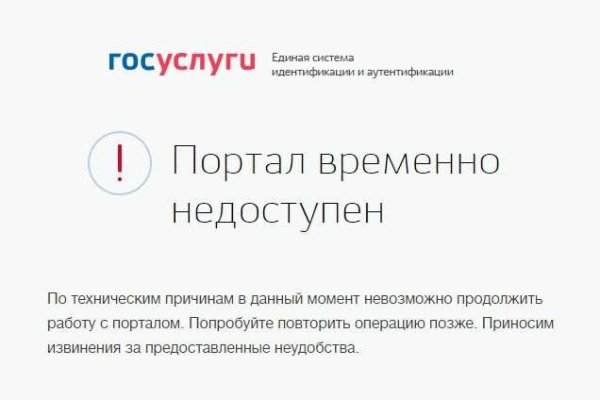 Даркнет заказ