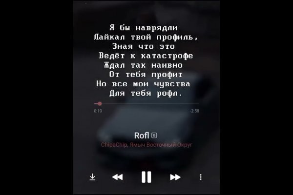 Не могу зайти на кракен