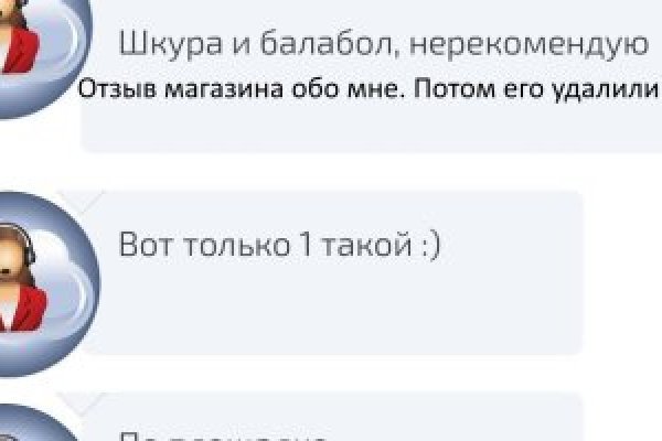 Kraken настоящая ссылка