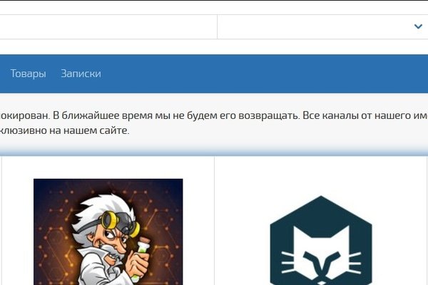 Как перейти на кракен