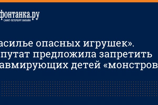 Кракен магазин тор